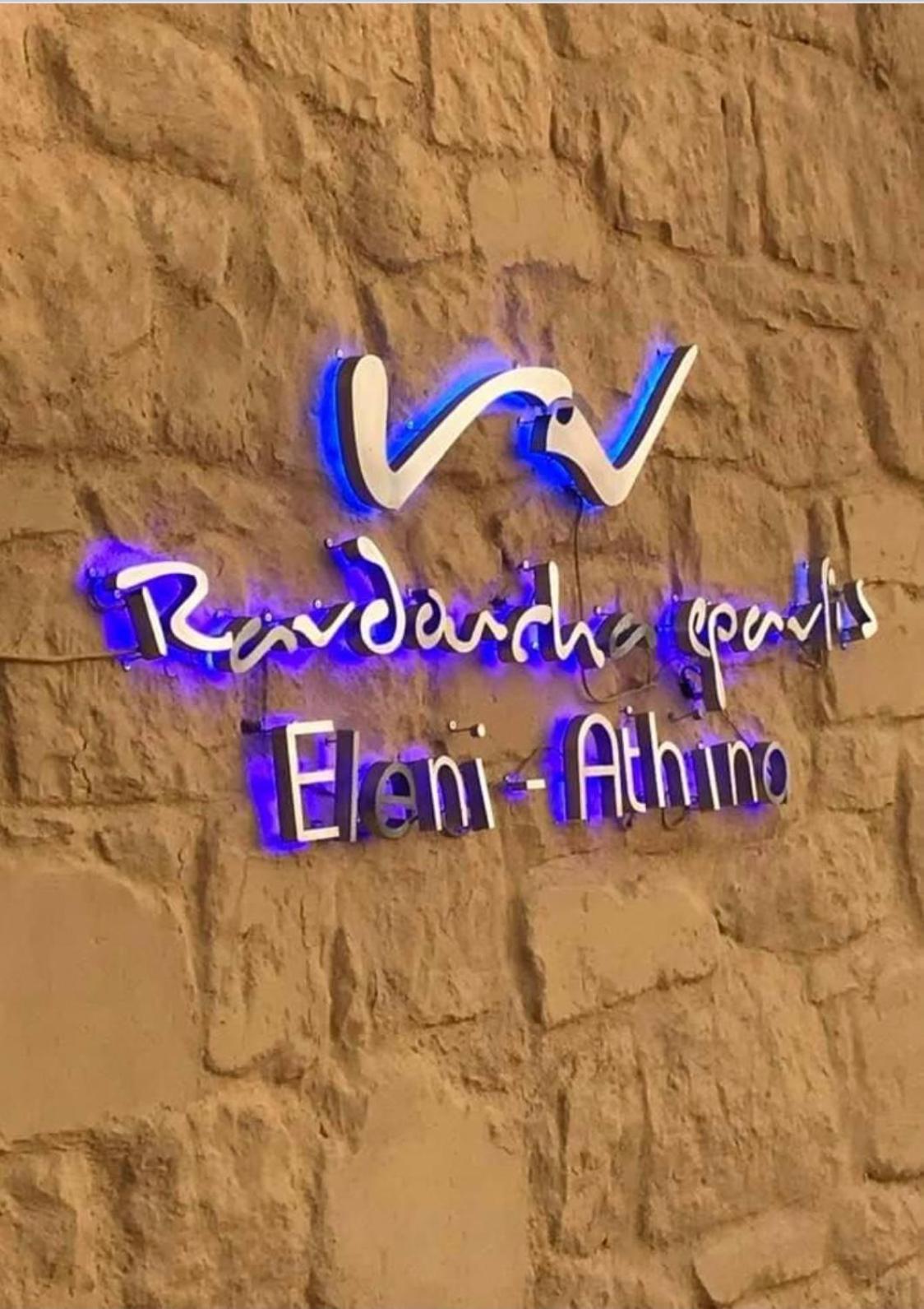 Beachfront Ravdoucha Epavlis Eleni Villa - Pool, Hot Tub, Gym, Sauna, Private Parking, Wifi Chania  Екстер'єр фото